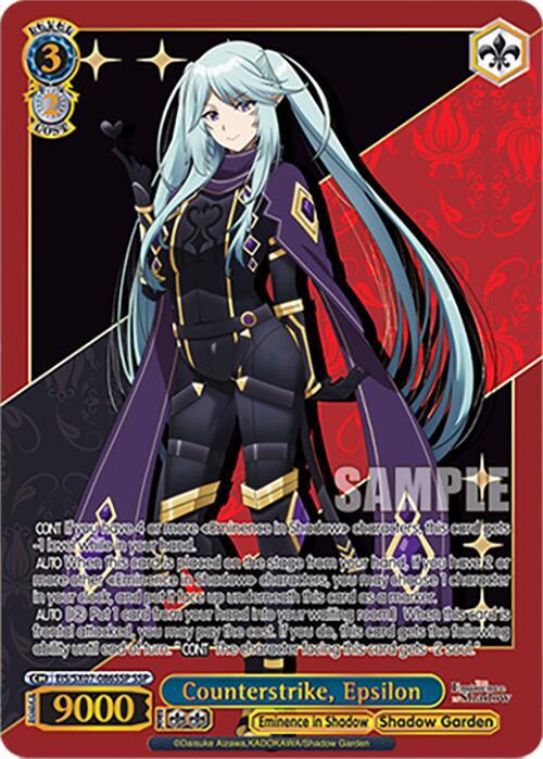 Weiss Schwarz The Eminence in Shadow Counterstrike, Epsilon (SSP) EIS/SX07-086SSP Super Special Rare Near Mint
