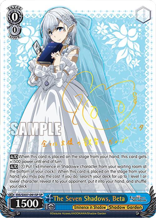 Weiss Schwarz The Eminence in Shadow The Seven Shadows, Beta (SP) EIS/SX07-091SP Special Rare Near Mint