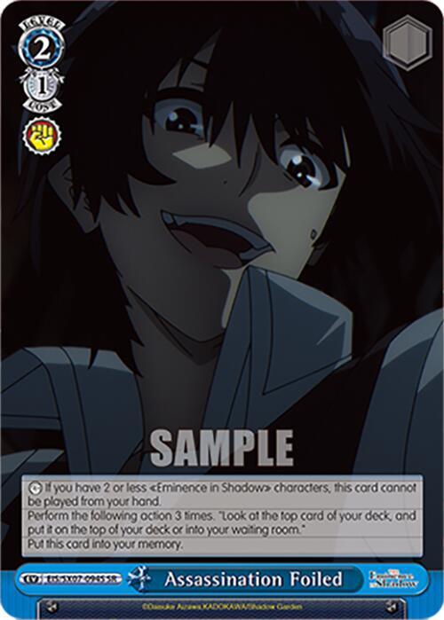 Weiss Schwarz The Eminence in Shadow Assassination Foiled (SR) EIS/SX07-094S Super Rare Near Mint
