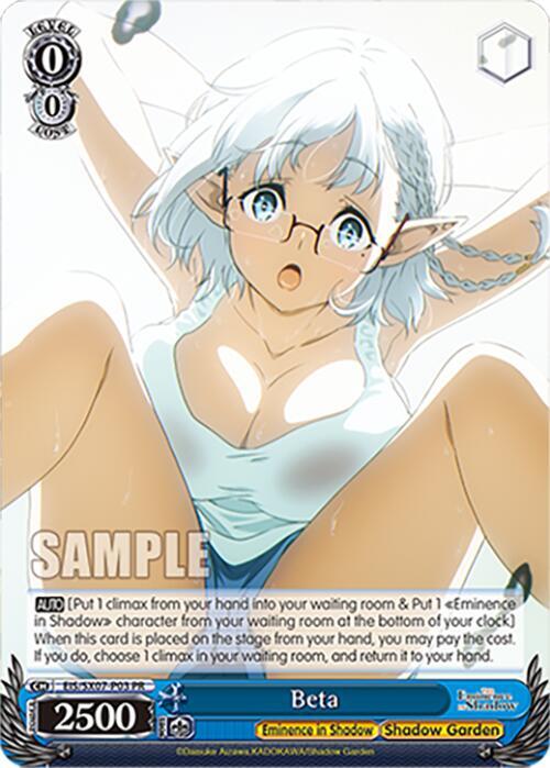 Weiss Schwarz The Eminence in Shadow Beta (PR) EIS/SX07-P03 Promo Near Mint
