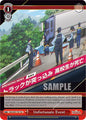 Weiss Schwarz The Eminence in Shadow Unfortunate Event EIS/SX07-T07 Trial Deck Near Mint
