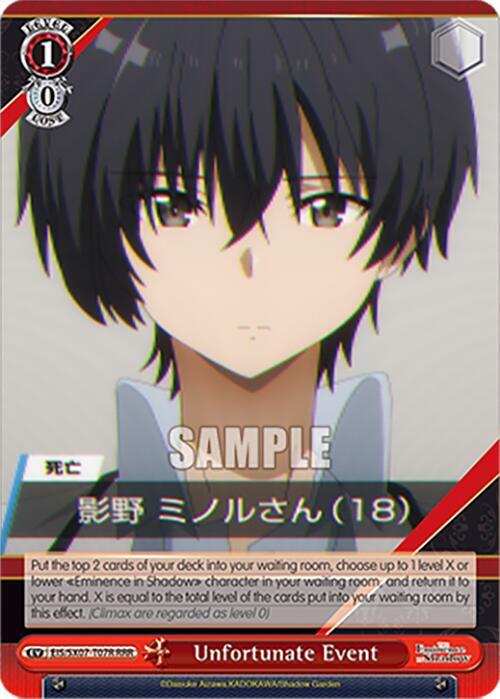 Weiss Schwarz The Eminence in Shadow Unfortunate Event (RRR) EIS/SX07-T07R Triple Rare Near Mint