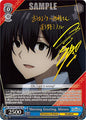 Weiss Schwarz The Eminence in Shadow Morning Greeting, Minoru (SP) EIS/SX07-T14SP Special Rare Near Mint