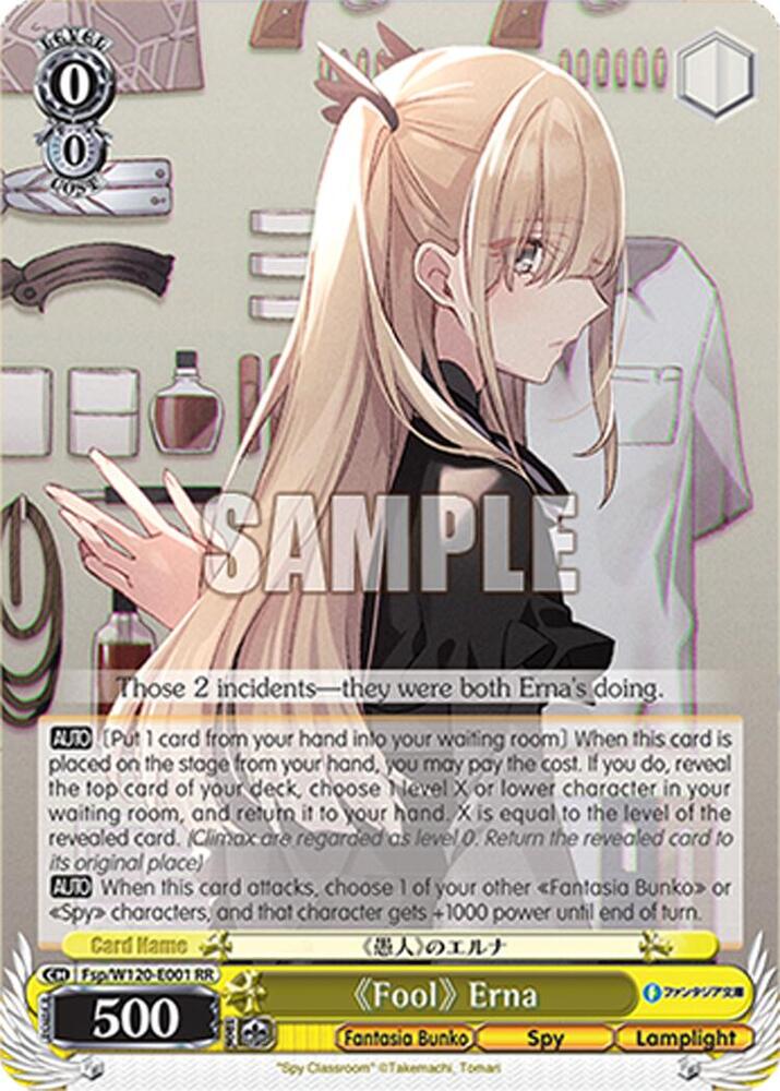 Weiss Schwarz Fujimi Fantasia Bunko Vol.2 "Fool" Erna Fsp/W120-E001 RR Double Rare Near Mint
