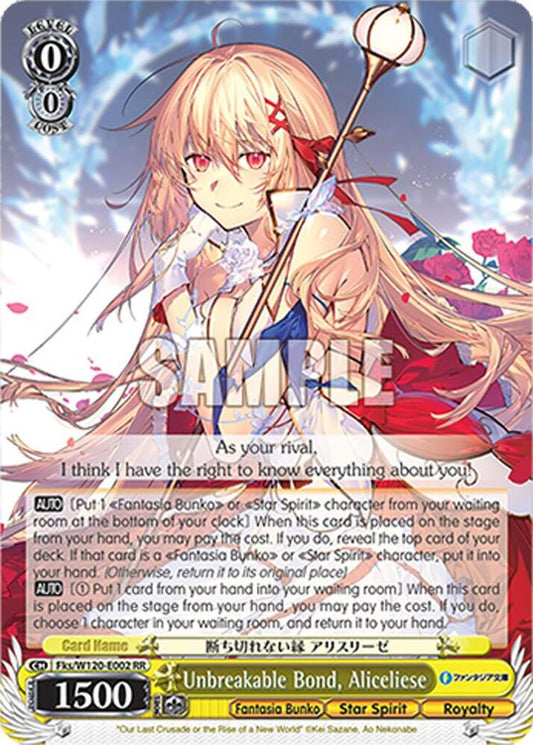 Weiss Schwarz Fujimi Fantasia Bunko Vol.2 Unbreakable Bond, Aliceliese Fks/W120-E002 RR Double Rare Near Mint