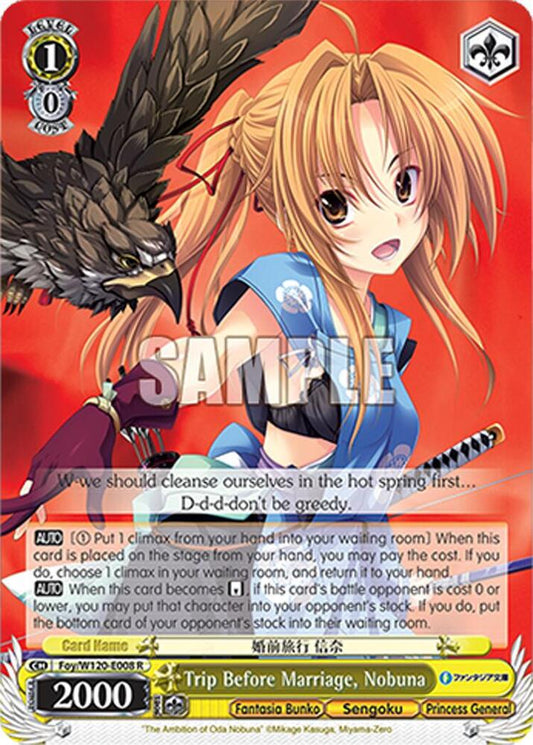 Weiss Schwarz Fujimi Fantasia Bunko Vol.2 Trip Before Marriage, Nobuna Foy/W120-E008 R Rare Near Mint