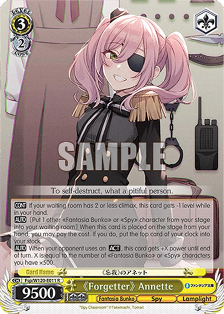 Weiss Schwarz Fujimi Fantasia Bunko Vol.2 "Forgetter" Annette Fsp/W120-E011 R Rare Near Mint