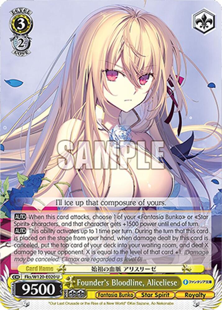 Weiss Schwarz Fujimi Fantasia Bunko Vol.2 Founder's Bloodline, Aliceliese Fks/W120-E020 U Uncommon Near Mint