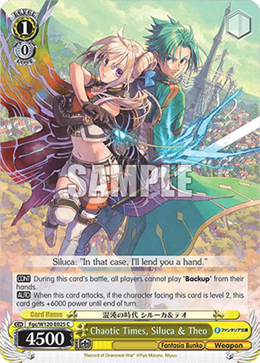 Weiss Schwarz Fujimi Fantasia Bunko Vol.2 Chaotic Times, Siluca & Theo Fgc/W120-E025 C Common Near Mint