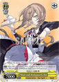 Weiss Schwarz Fujimi Fantasia Bunko Vol.2 Maid and Bodyguard, Rin Fks/W120-E030 C Common Near Mint