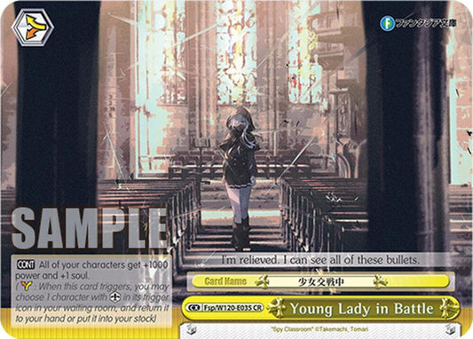 Weiss Schwarz Fujimi Fantasia Bunko Vol.2 Young Lady in Battle Fsp/W120-E035 CR Climax Rare Near Mint