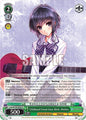 Weiss Schwarz Fujimi Fantasia Bunko Vol.2 Childhood Friend Since Birth, Michiru Fsh/W120-E055 U Uncommon Near Mint