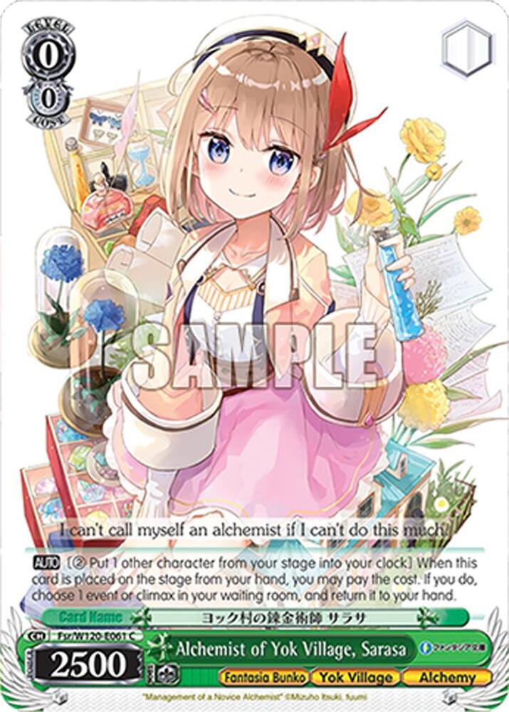 Weiss Schwarz Fujimi Fantasia Bunko Vol.2 Alchemist of Yok Village, Sarasa Fsr/W120-E061 C Common Near Mint