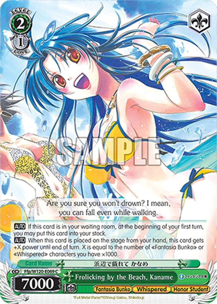 Weiss Schwarz Fujimi Fantasia Bunko Vol.2 Frolicking by the Beach, Kaname Ffp/W120-E069 C Common Near Mint