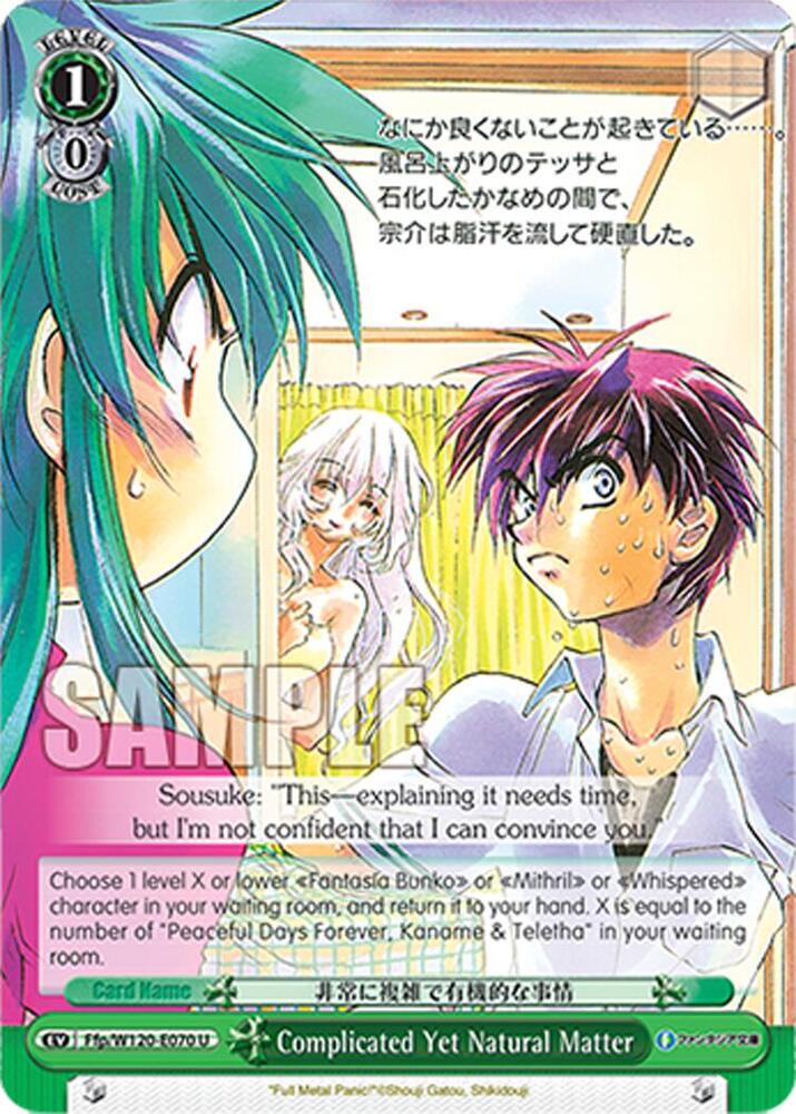 Weiss Schwarz Fujimi Fantasia Bunko Vol.2 Complicated Yet Natural Matter Ffp/W120-E070 U Uncommon Near Mint