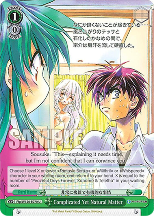 Weiss Schwarz Fujimi Fantasia Bunko Vol.2 Complicated Yet Natural Matter Ffp/W120-E070 U Uncommon Near Mint