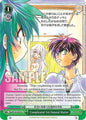 Weiss Schwarz Fujimi Fantasia Bunko Vol.2 Complicated Yet Natural Matter Ffp/W120-E070 U Uncommon Near Mint