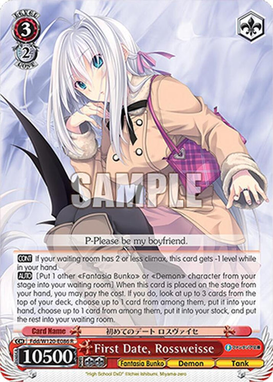 Weiss Schwarz Fujimi Fantasia Bunko Vol.2 First Date, Rossweisse Fdd/W120-E086 R Rare Near Mint