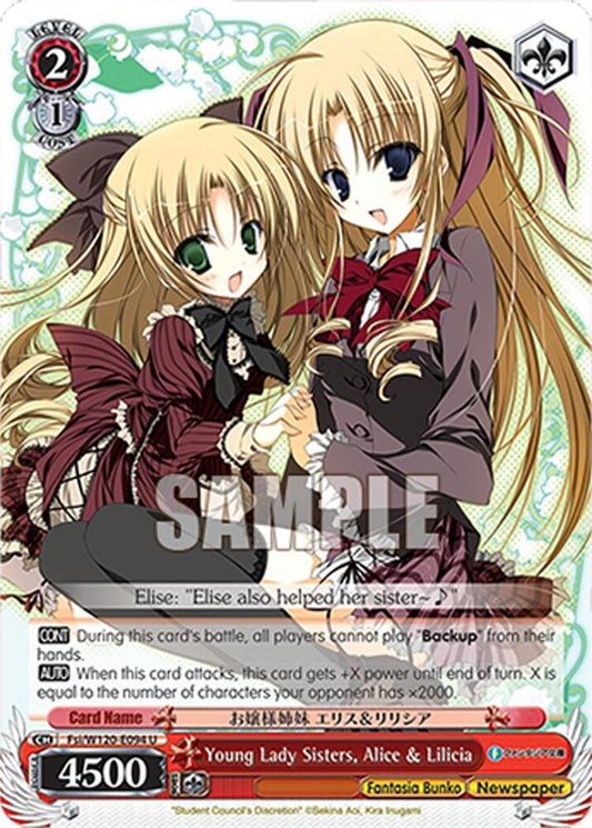 Weiss Schwarz Fujimi Fantasia Bunko Vol.2 Young Lady Sisters, Alice & Lilicia Fsi/W120-E094 U Uncommon Near Mint