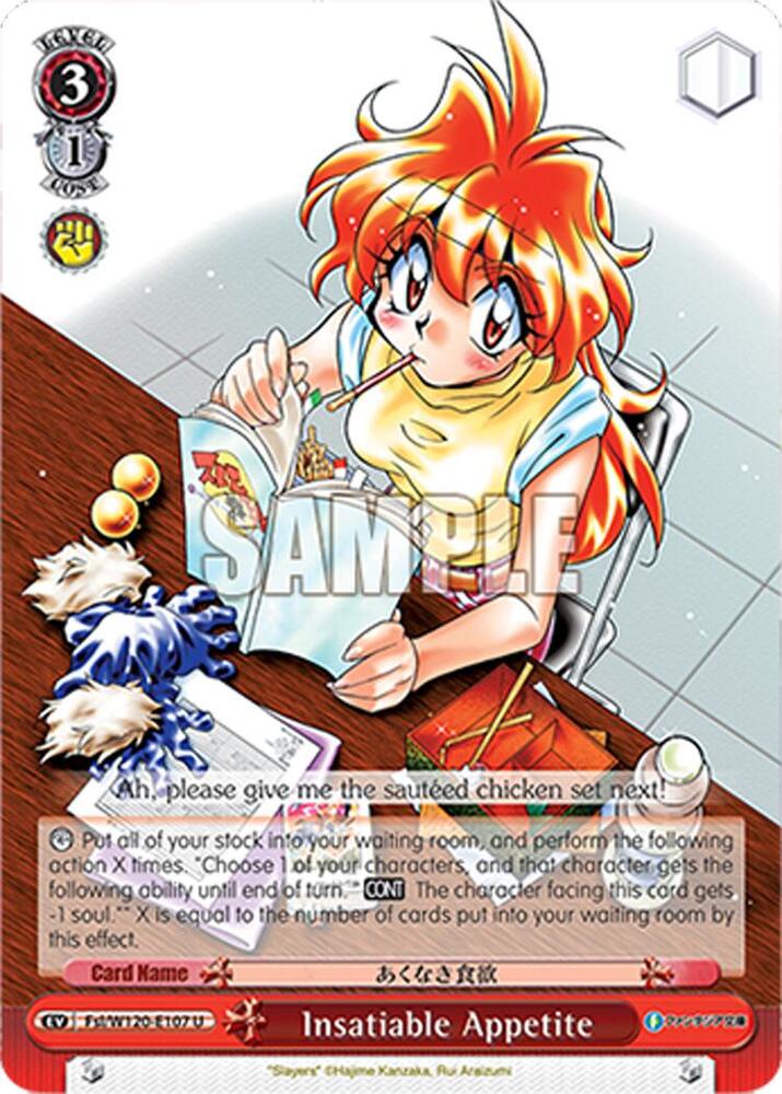 Weiss Schwarz Fujimi Fantasia Bunko Vol.2 Insatiable Appetite Fsl/W120-E107 U Uncommon Near Mint