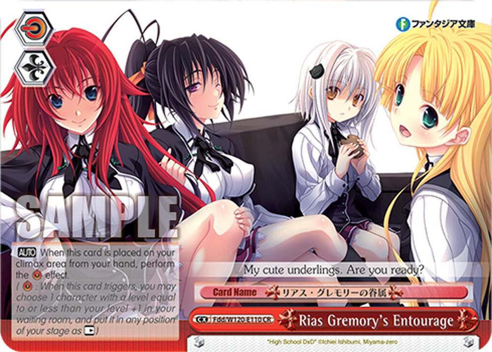 Weiss Schwarz Fujimi Fantasia Bunko Vol.2 Rias Gremory's Entourage Fdd/W120-E110 CR Climax Rare Near Mint