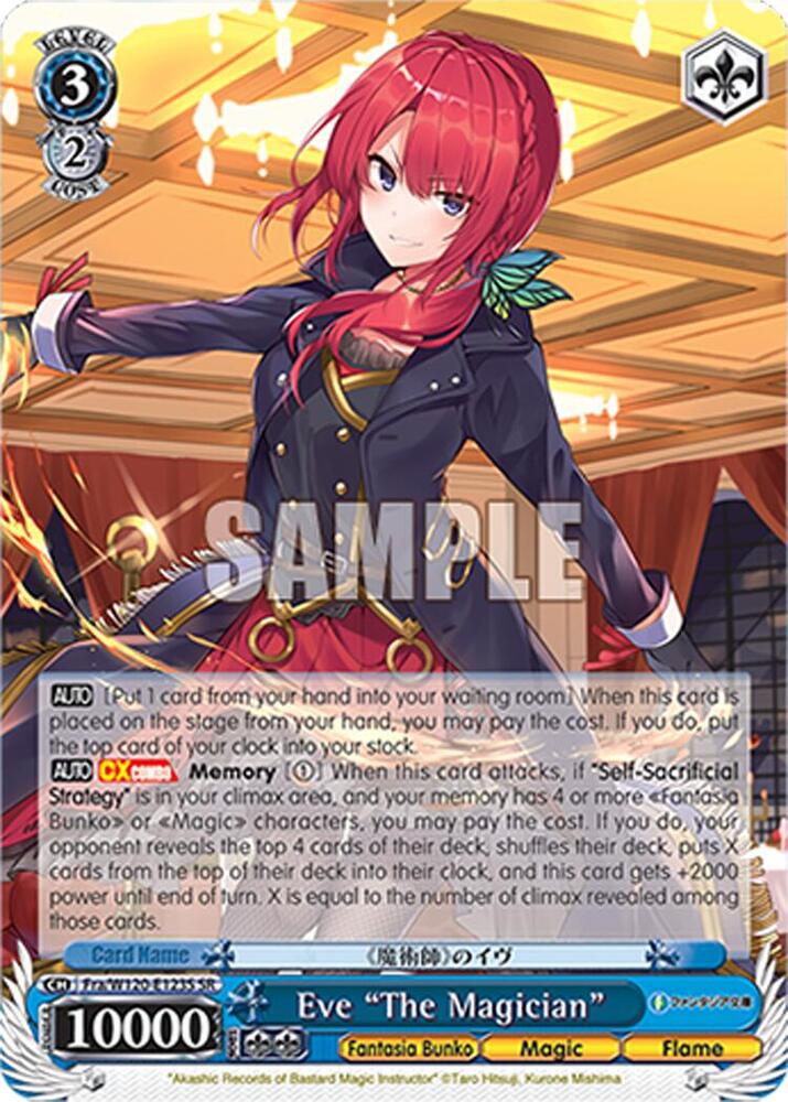 Weiss Schwarz Fujimi Fantasia Bunko Vol.2 Eve "The Magician" Fra/W120-E123 R Rare Near Mint
