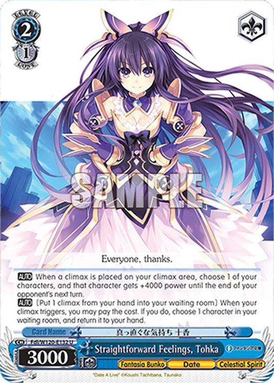 Weiss Schwarz Fujimi Fantasia Bunko Vol.2 Straightforward Feelings, Tohka Fdl/W120-E132 U Uncommon Near Mint