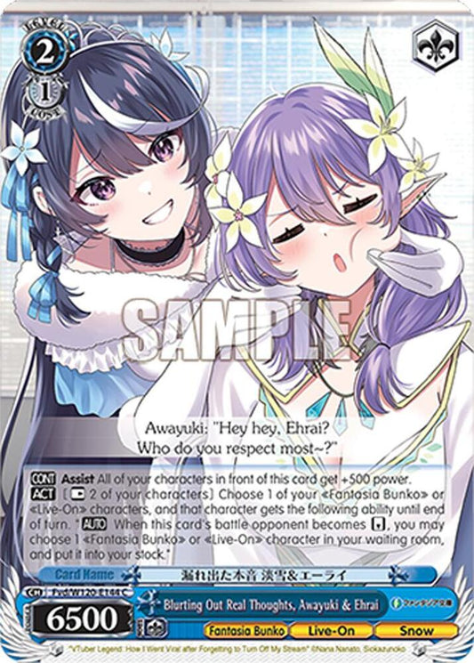 Weiss Schwarz Fujimi Fantasia Bunko Vol.2 Blurting Out Real Thoughts, Awayuki & Ehrai Fvd/W120-E144 C Common Near Mint