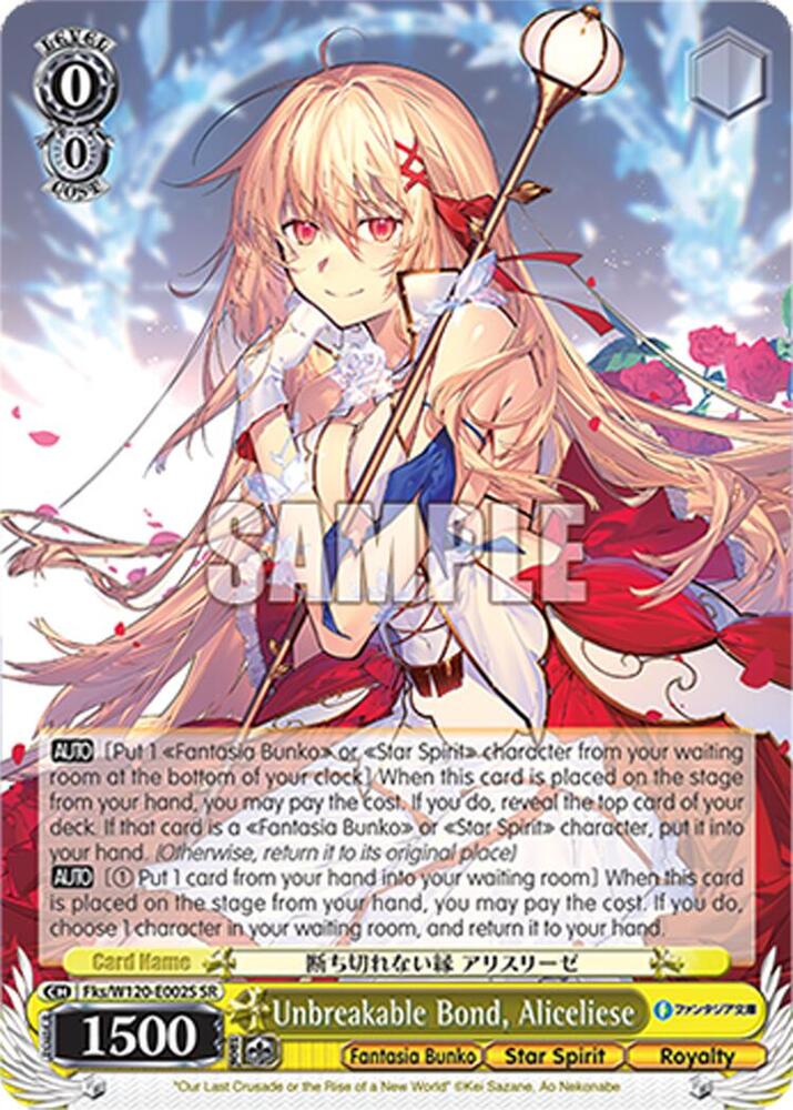 Weiss Schwarz Fujimi Fantasia Bunko Vol.2 Unbreakable Bond, Aliceliese (SR) Fks/W120-E002S SR Super Rare Near Mint