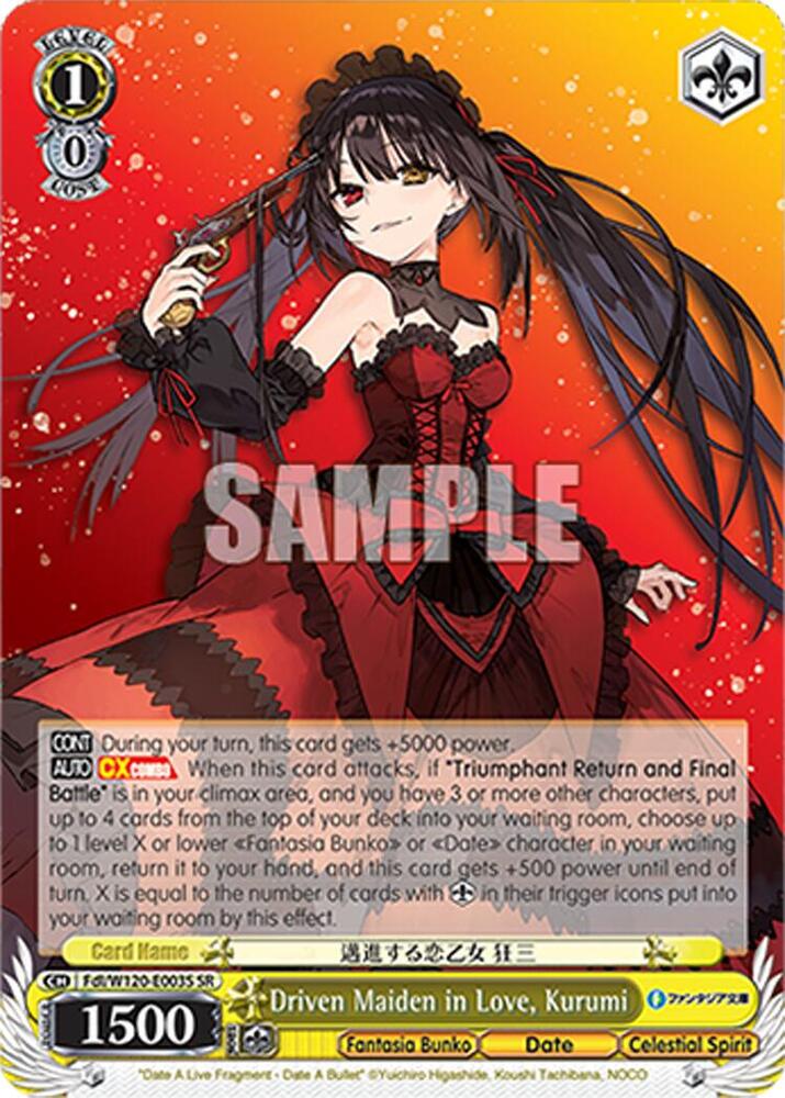 Weiss Schwarz Fujimi Fantasia Bunko Vol.2 Driven Maiden in Love, Kurumi (SR) Fdl/W120-E003S SR Super Rare Near Mint
