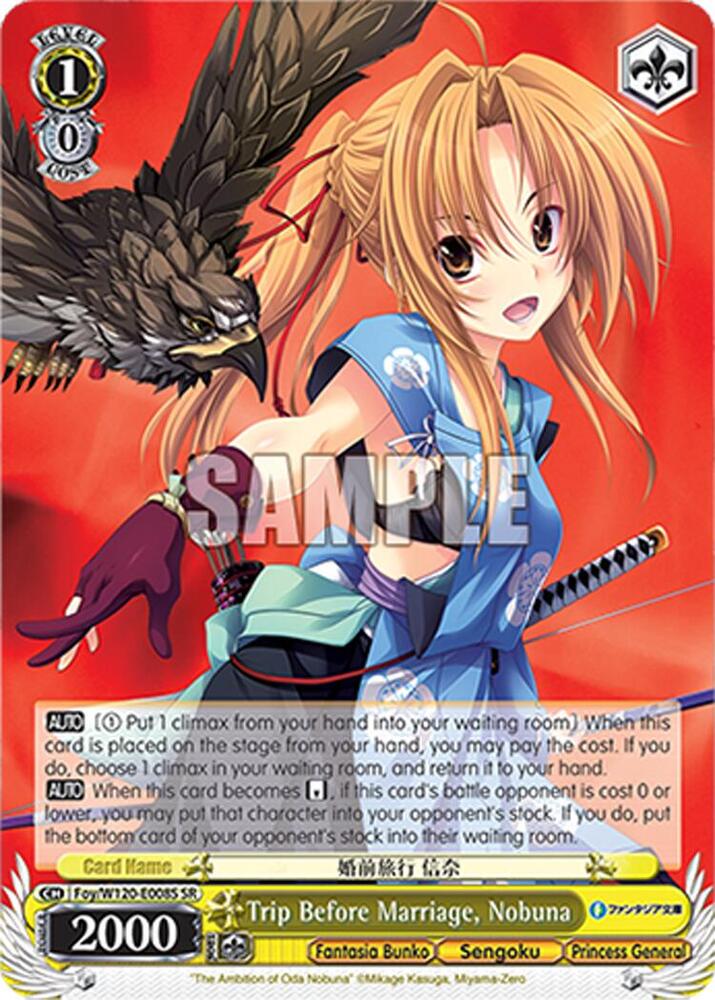 Weiss Schwarz Fujimi Fantasia Bunko Vol.2 Trip Before Marriage, Nobuna (SR) Foy/W120-E008S SR Super Rare Near Mint