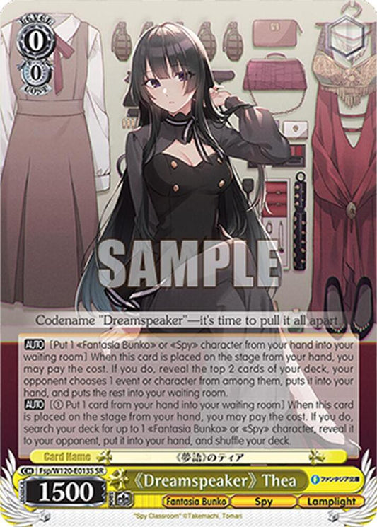 Weiss Schwarz Fujimi Fantasia Bunko Vol.2 "Dreamspeaker" Thea (SR) Fsp/W120-E013S SR Super Rare Near Mint