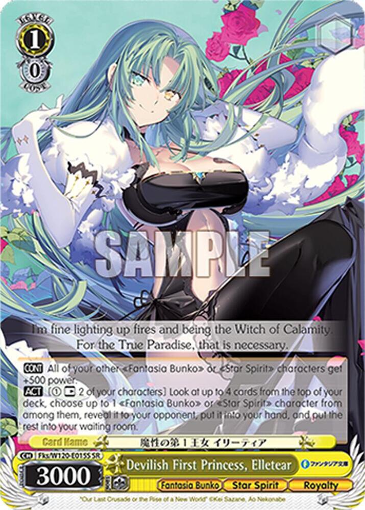 Weiss Schwarz Fujimi Fantasia Bunko Vol.2 Devilish First Princess, Elletear (SR) Fks/W120-E015S SR Super Rare Near Mint