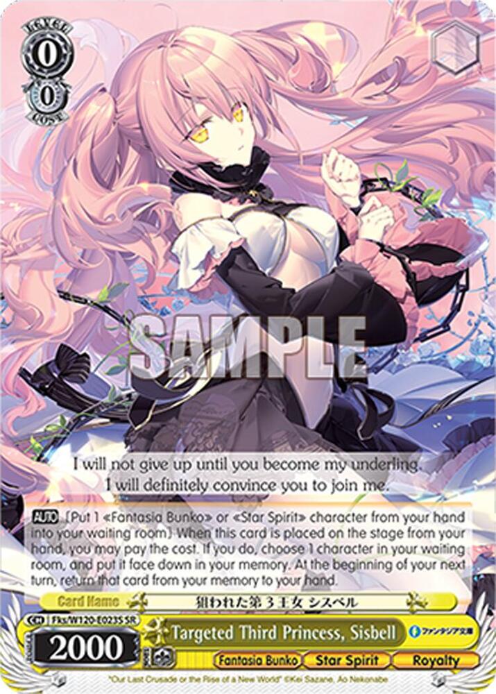 Weiss Schwarz Fujimi Fantasia Bunko Vol.2 Targeted Third Princess, Sisbell (SR) Fks/W120-E023S SR Super Rare Near Mint