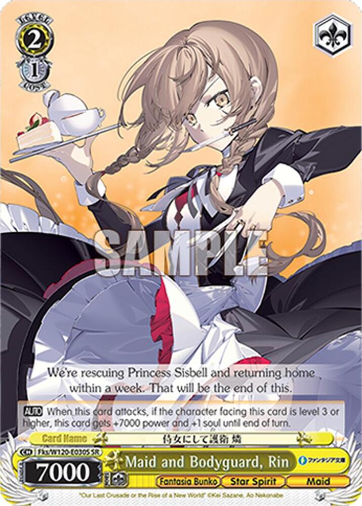 Weiss Schwarz Fujimi Fantasia Bunko Vol.2 Maid and Bodyguard, Rin (SR) Fks/W120-E030S SR Super Rare Near Mint