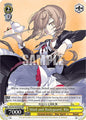 Weiss Schwarz Fujimi Fantasia Bunko Vol.2 Maid and Bodyguard, Rin (SR) Fks/W120-E030S SR Super Rare Near Mint