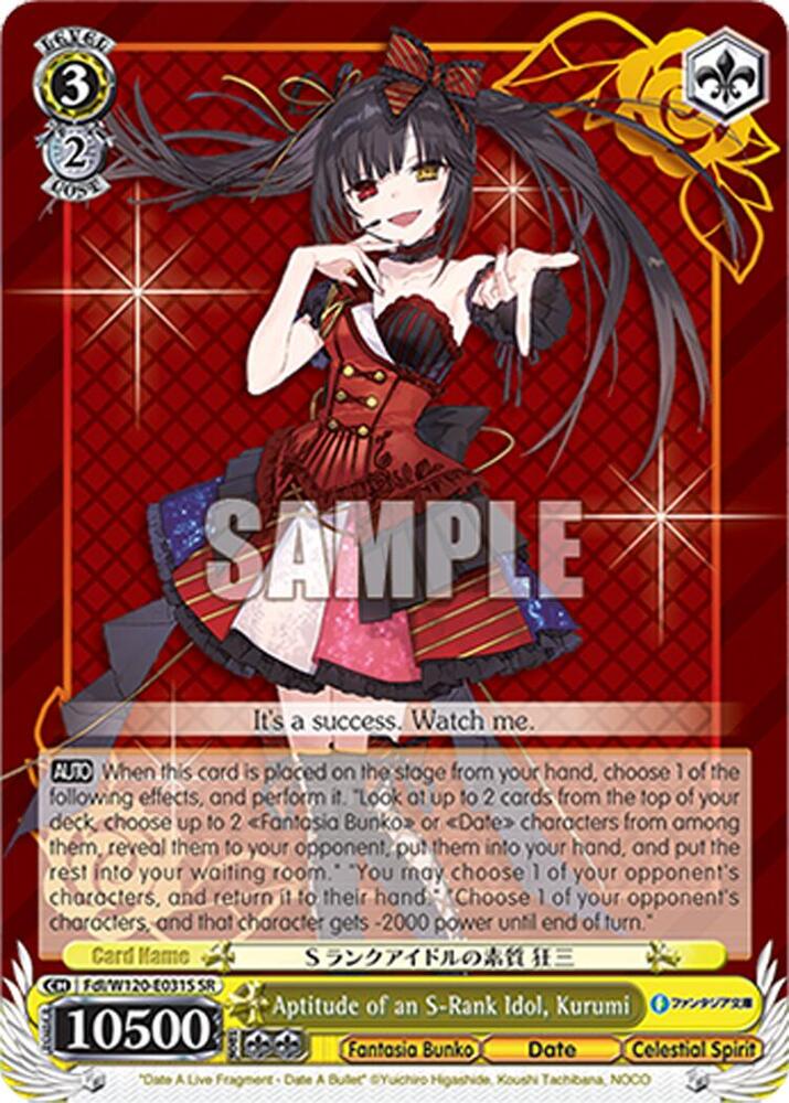Weiss Schwarz Fujimi Fantasia Bunko Vol.2 Aptitude of an S-Rank Idol, Kurumi (SR) Fdl/W120-E031S SR Super Rare Near Mint