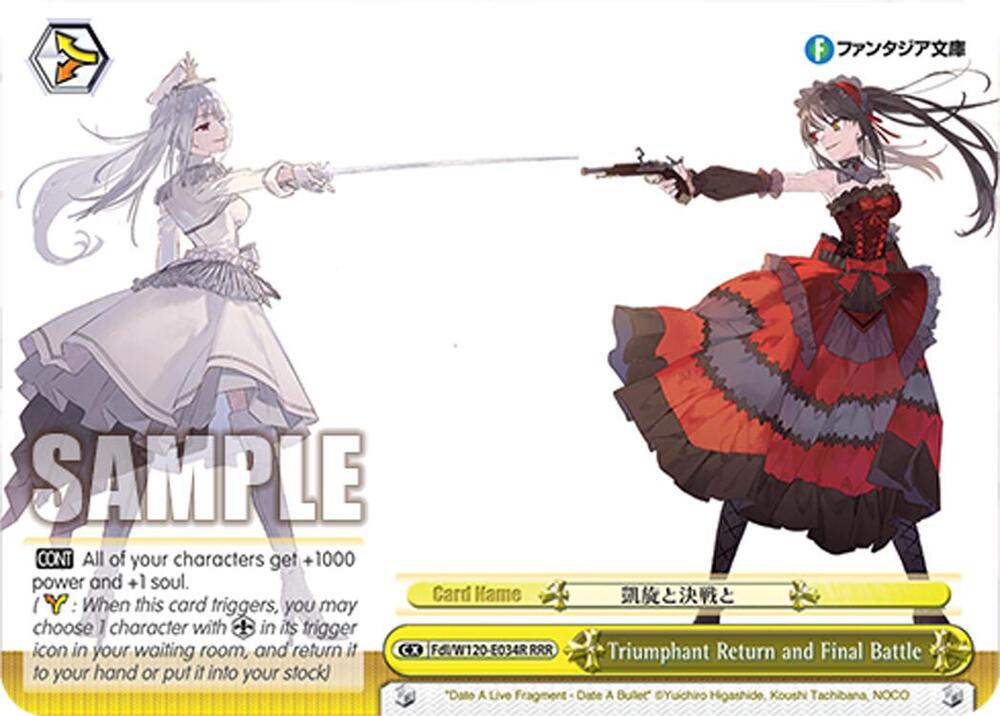 Weiss Schwarz Fujimi Fantasia Bunko Vol.2 Triumphant Return and Final Battle (RRR) Fdl/W120-E034R RRR Triple Rare Near Mint