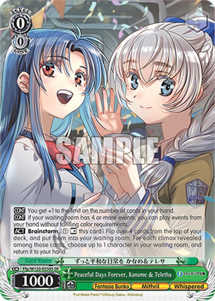 Weiss Schwarz Fujimi Fantasia Bunko Vol.2 Peaceful Days Forever, Kaname & Teletha (SR) Ffp/W120-E038S SR Super Rare Near Mint