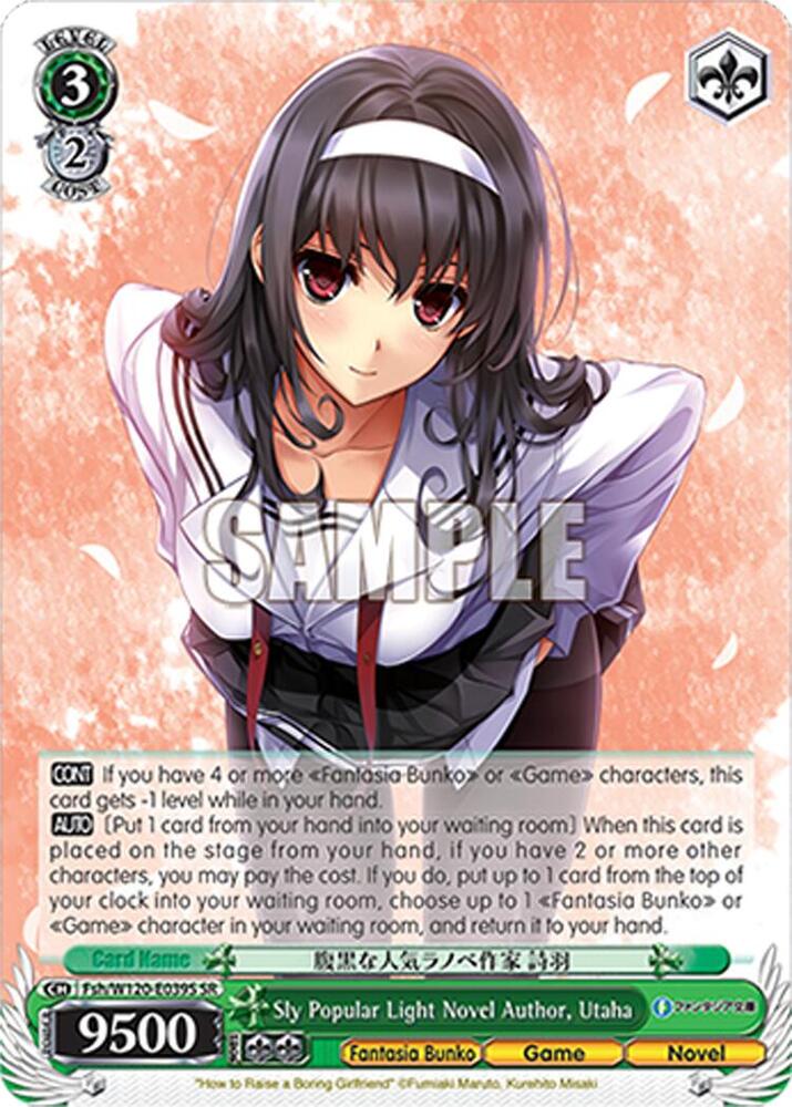 Weiss Schwarz Fujimi Fantasia Bunko Vol.2 Sly Popular Light Novel Author, Utaha (SR) Fsh/W120-E039S SR Super Rare Near Mint