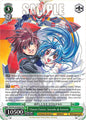 Weiss Schwarz Fujimi Fantasia Bunko Vol.2 Chosen Future, Sousuke & Kaname (SR) Ffp/W120-E040S SR Super Rare Near Mint
