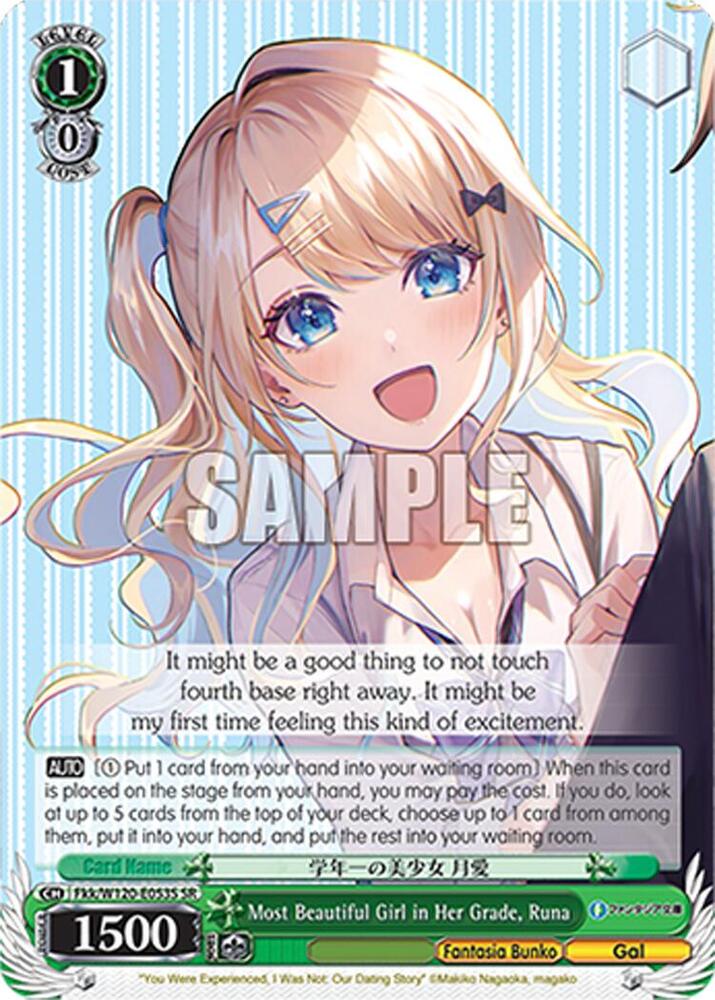 Weiss Schwarz Fujimi Fantasia Bunko Vol.2 Most Beautiful Girl in Her Grade, Runa (SR) Fkk/W120-E053S SR Super Rare Near Mint