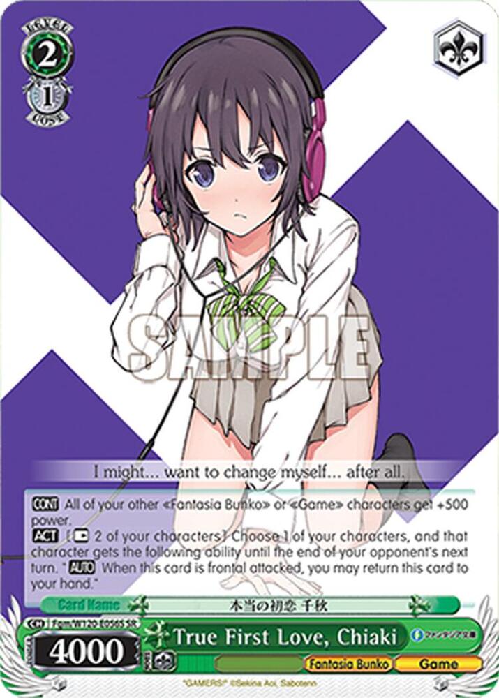 Weiss Schwarz Fujimi Fantasia Bunko Vol.2 True First Love, Chiaki (SR) Fgm/W120-E056S SR Super Rare Near Mint