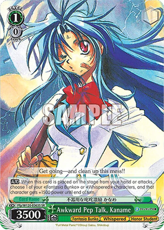 Weiss Schwarz Fujimi Fantasia Bunko Vol.2 Awkward Pep Talk, Kaname (SR) Ffp/W120-E063S SR Super Rare Near Mint