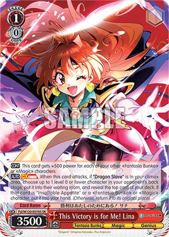 Weiss Schwarz Fujimi Fantasia Bunko Vol.2 This Victory is for Me! Lina (SR) Fsl/W120-E078S SR Super Rare Near Mint