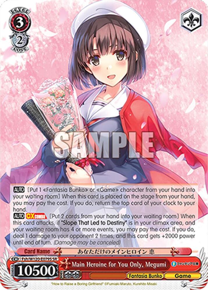 Weiss Schwarz Fujimi Fantasia Bunko Vol.2 Main Heroine for You Only, Megumi (SR) Fsh/W120-E079S SR Super Rare Near Mint
