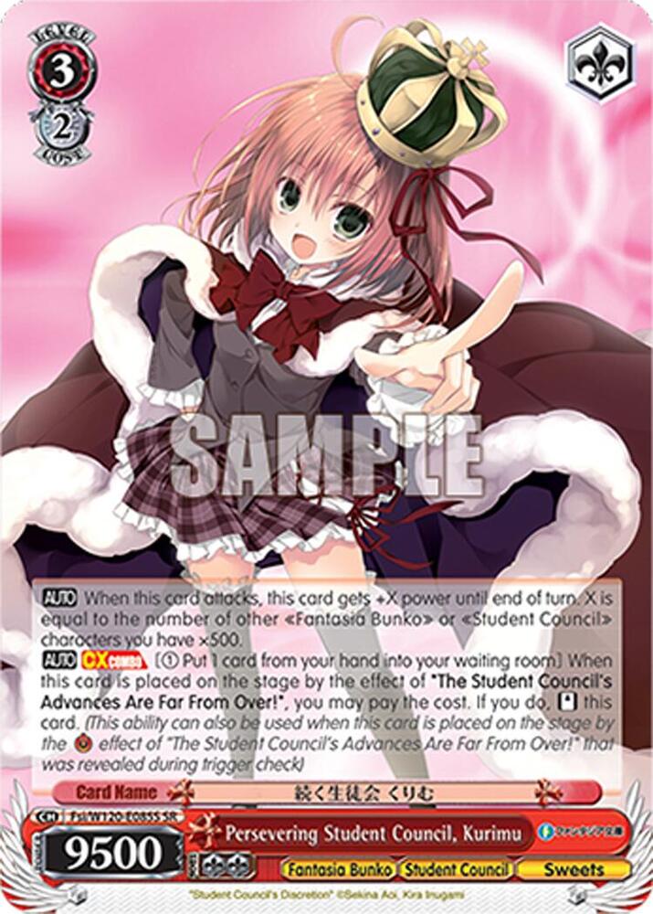 Weiss Schwarz Fujimi Fantasia Bunko Vol.2 Persevering Student Council, Kurimu (SR) Fsi/W120-E085S SR Super Rare Near Mint