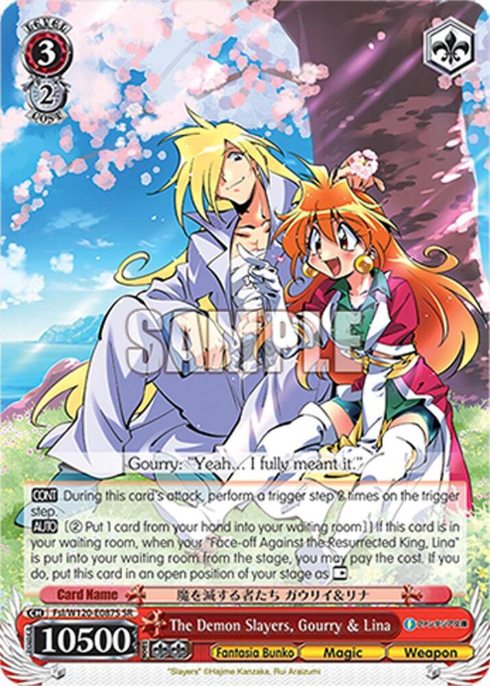 Weiss Schwarz Fujimi Fantasia Bunko Vol.2 The Demon Slayers, Gourry & Lina (SR) Fsl/W120-E087S SR Super Rare Near Mint