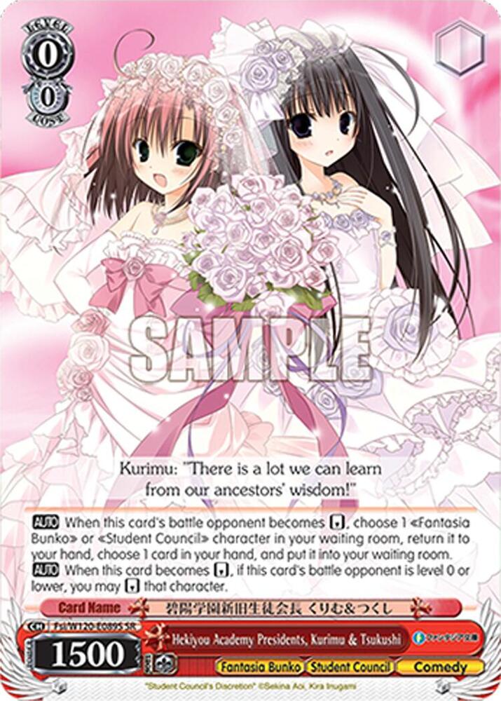 Weiss Schwarz Fujimi Fantasia Bunko Vol.2 Hekiyou Academy Presidents, Kurimu & Tsukushi (SR) Fsi/W120-E089S SR Super Rare Near Mint