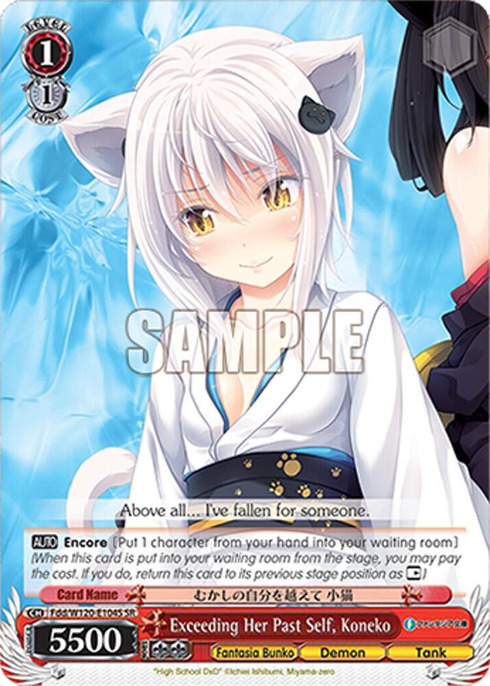 Weiss Schwarz Fujimi Fantasia Bunko Vol.2 Exceeding Her Past Self, Koneko (SR) Fdd/W120-E104S SR Super Rare Near Mint